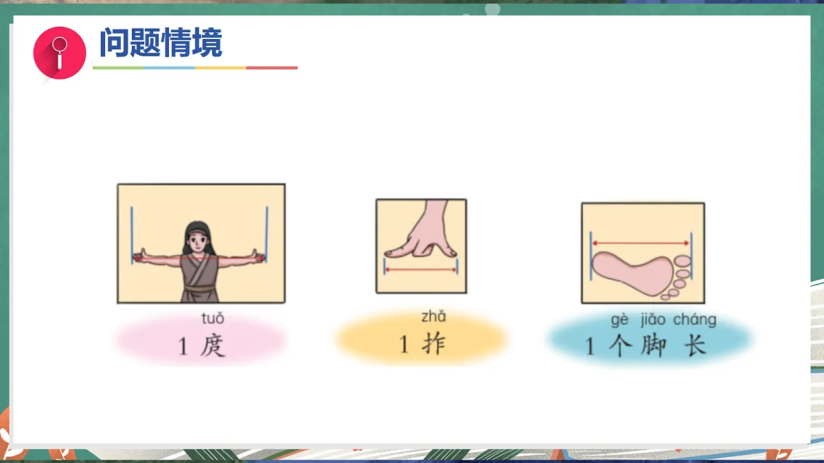 17287017第3页