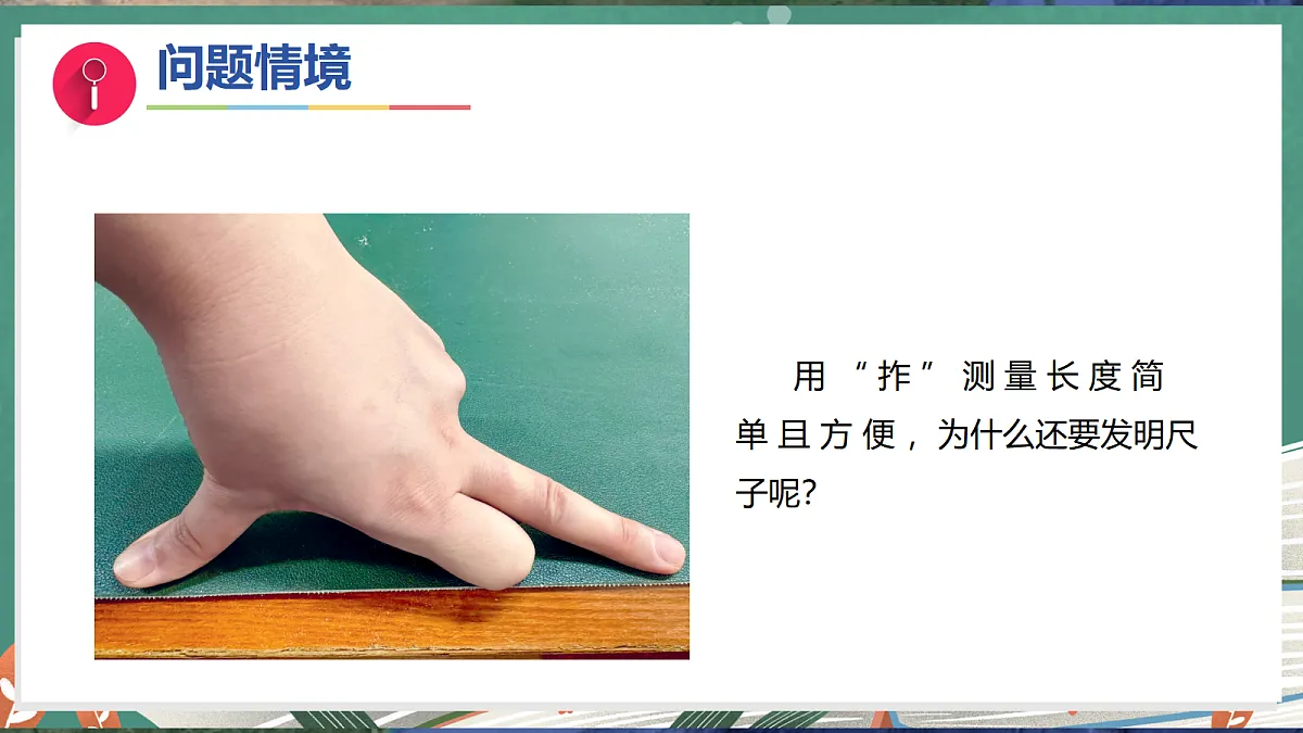 17287017第4页