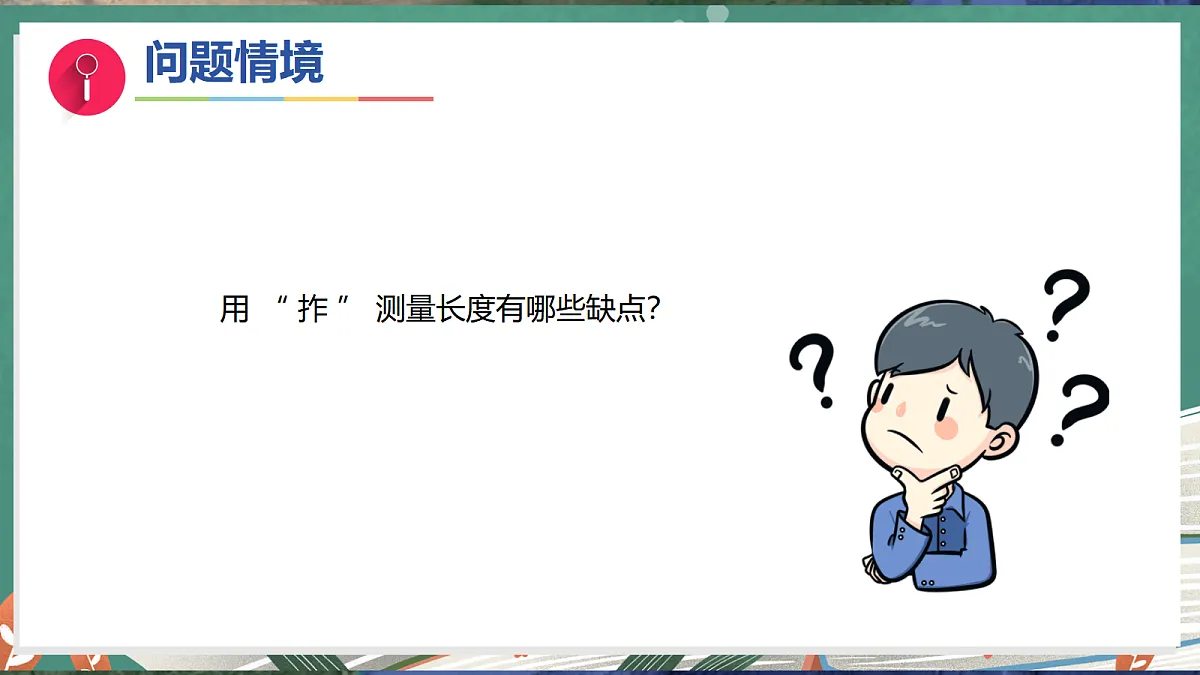 17287017第5页