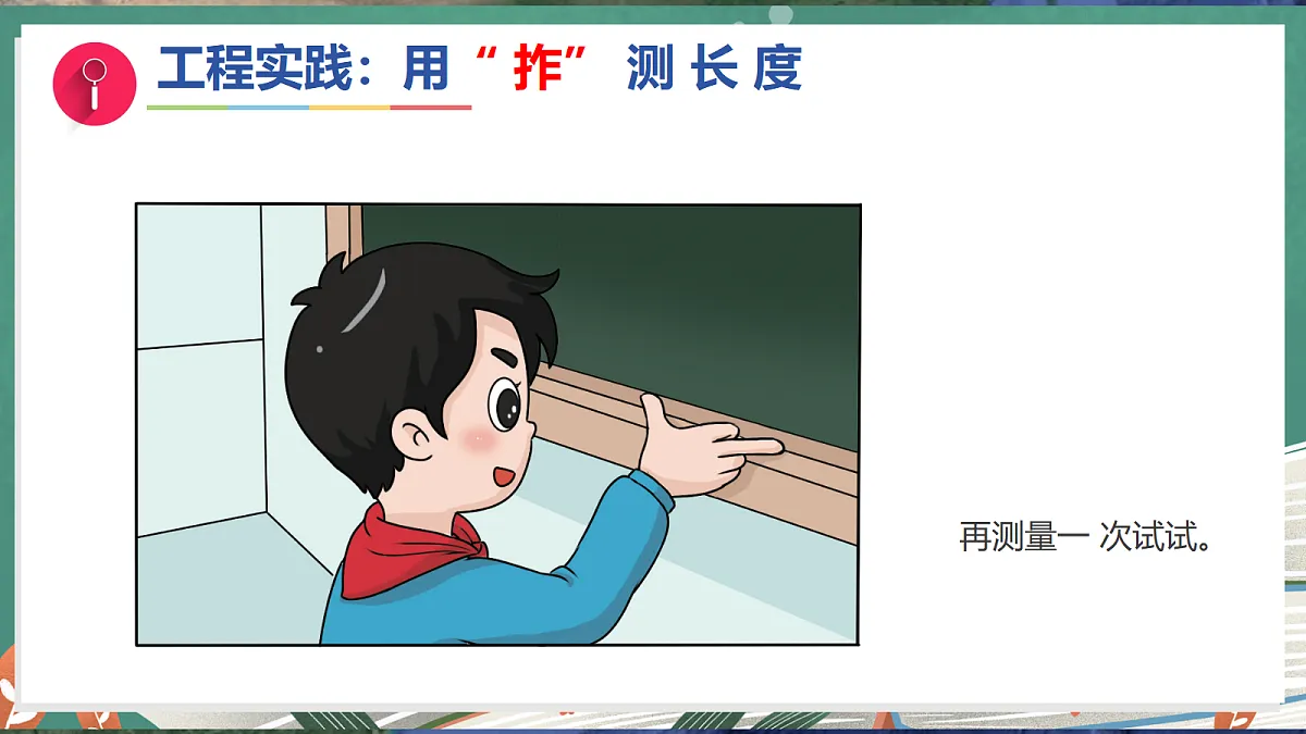 17287017第6页