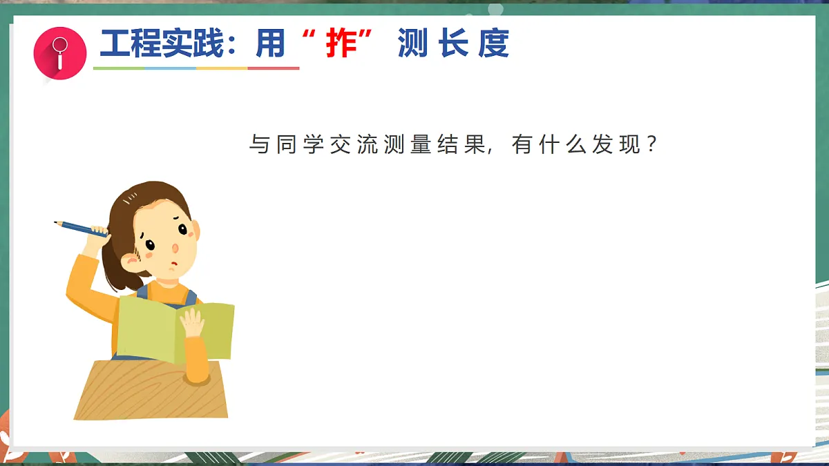 17287017第7页