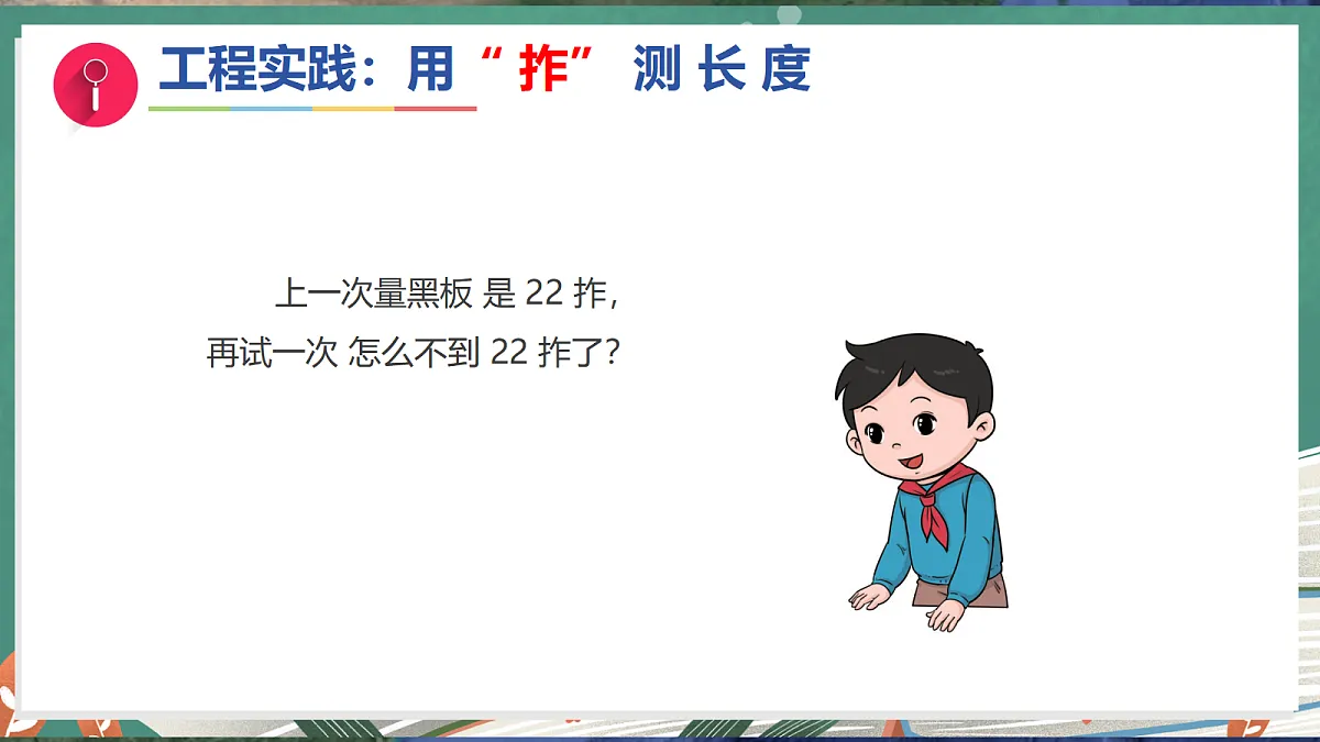 17287017第8页