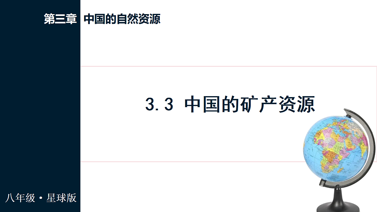17287175第1页