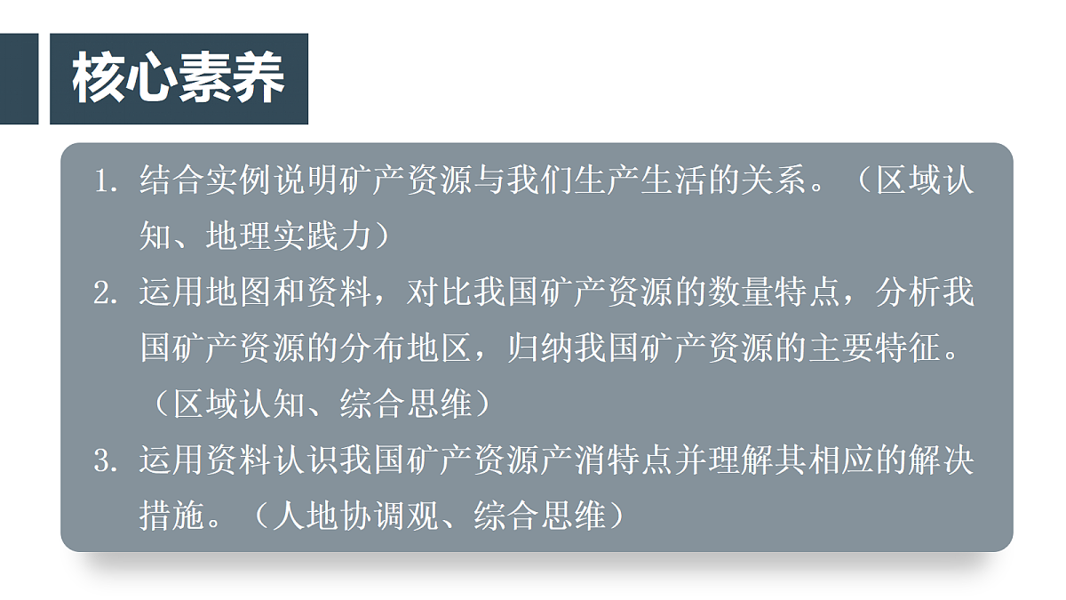 17287175第2页