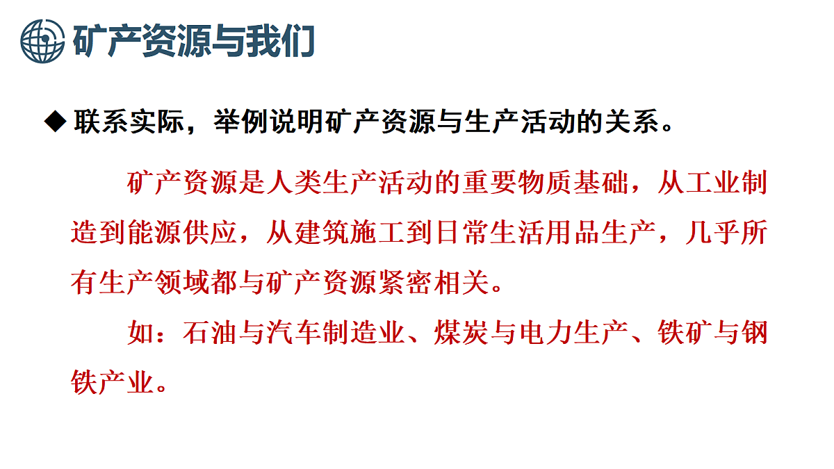 17287175第8页