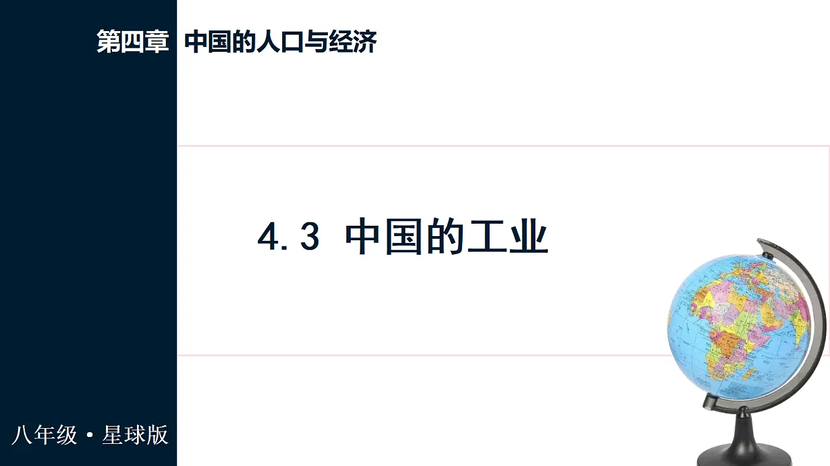 17287177第1页