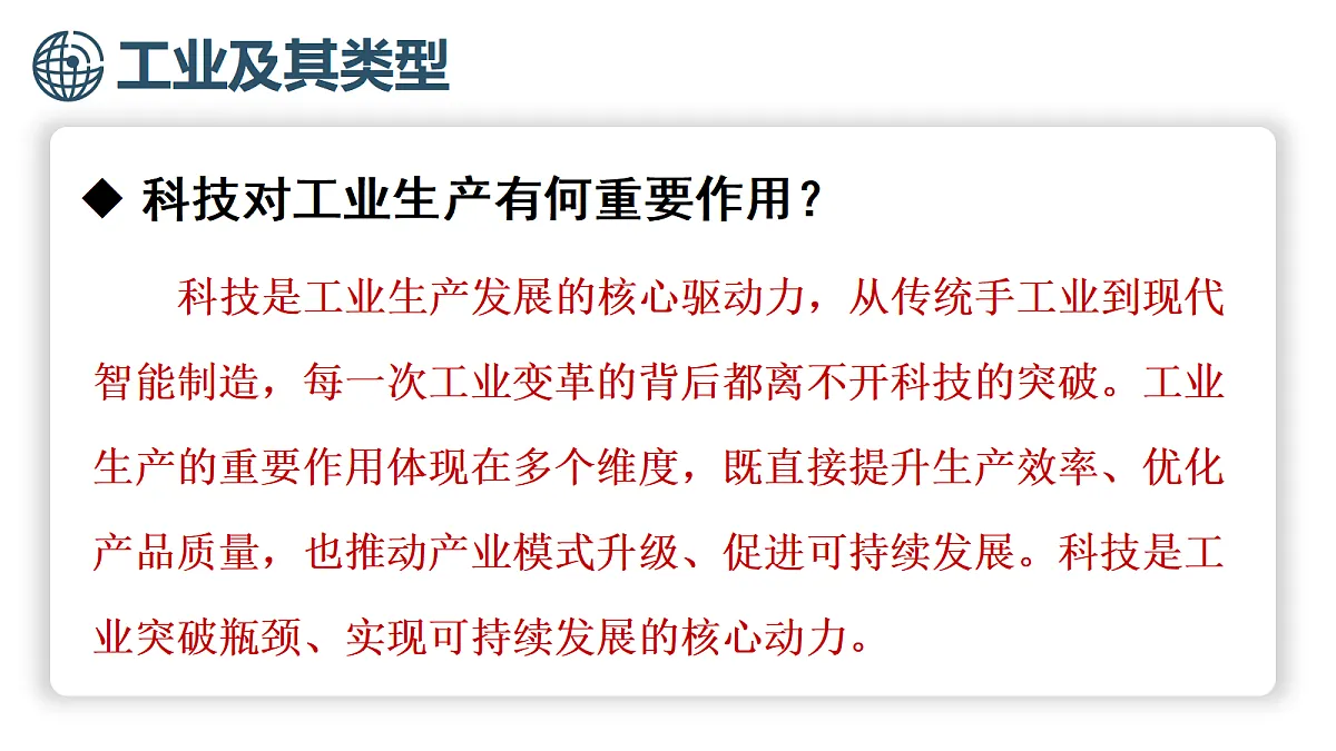 17287177第4页