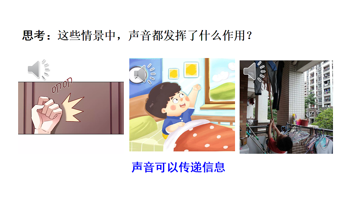17287330第3页