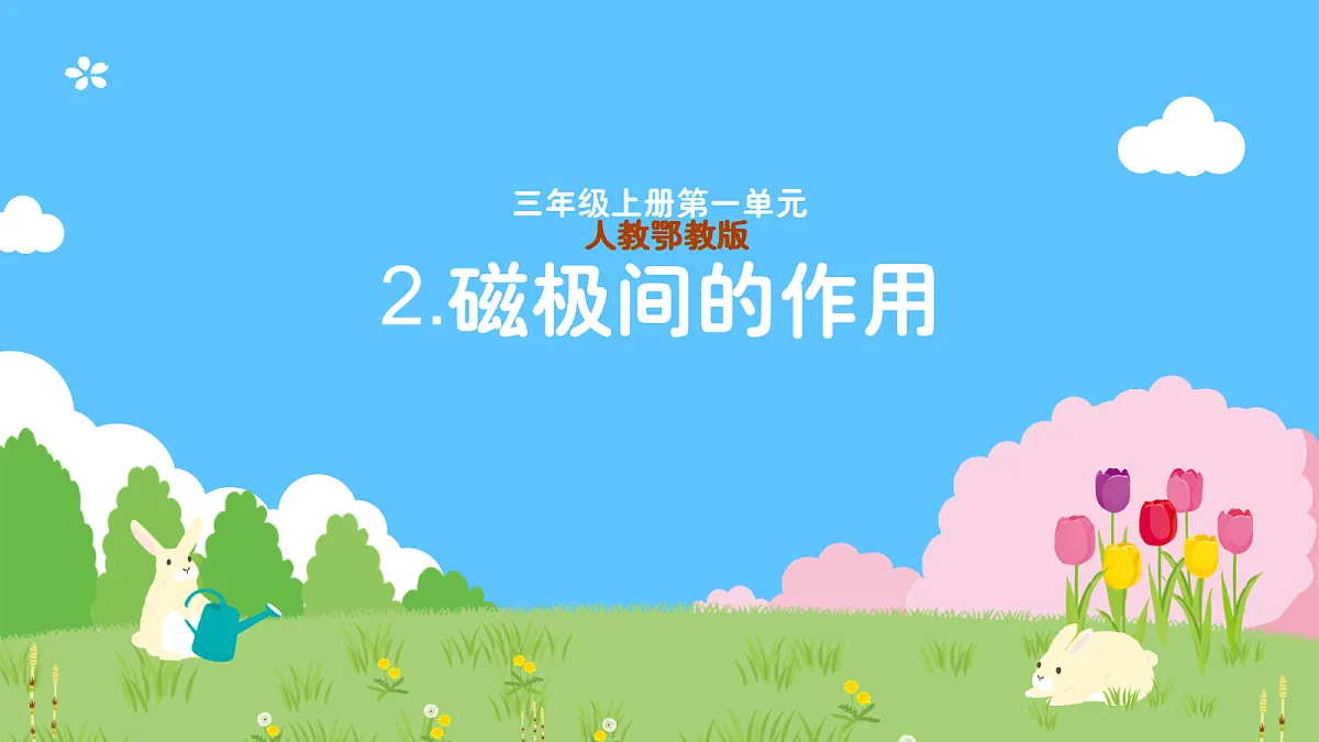 17287437第1页