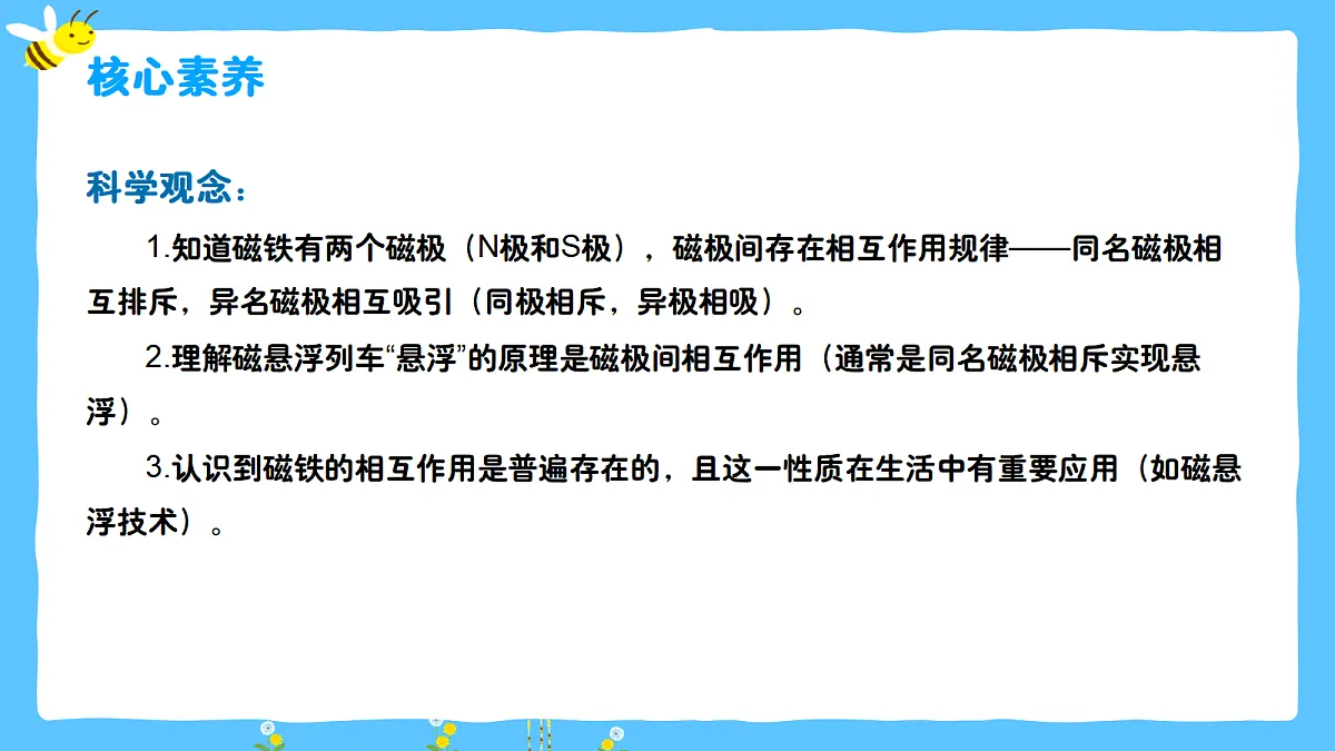17287437第2页
