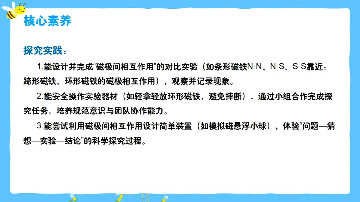 17287437第4页