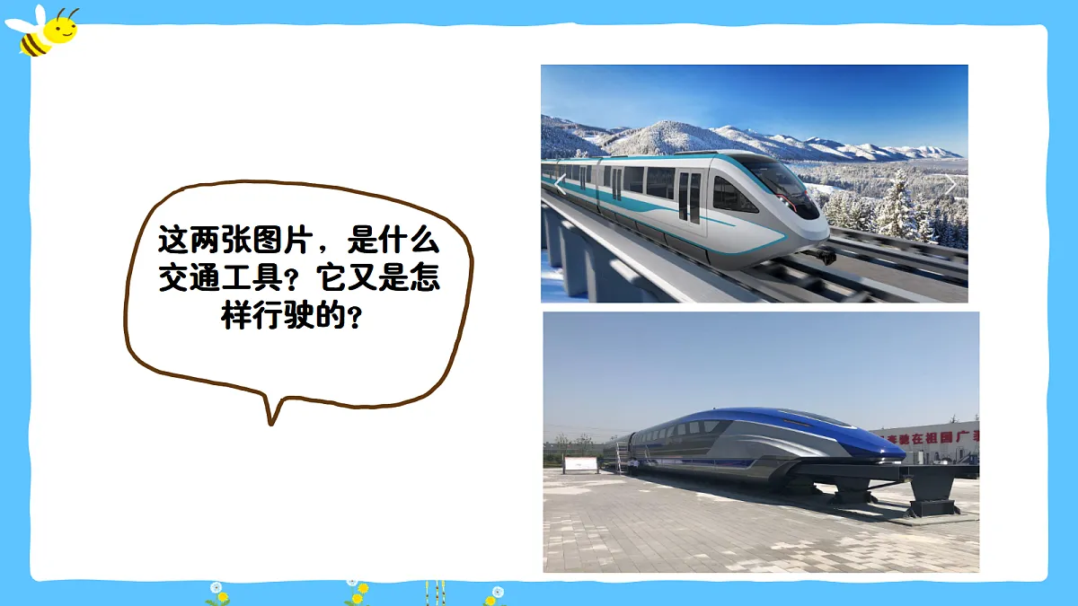 17287437第6页