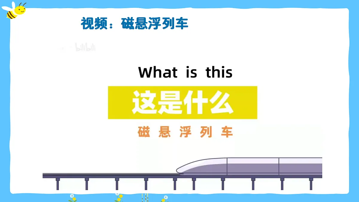17287437第7页