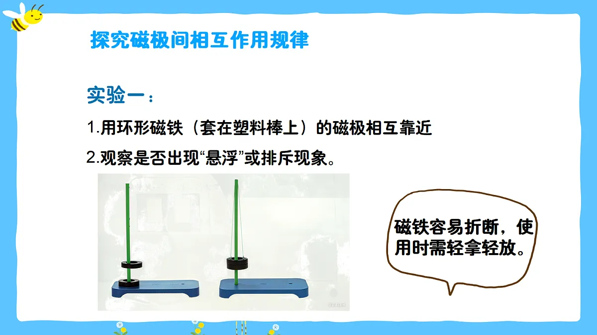 17287437第8页