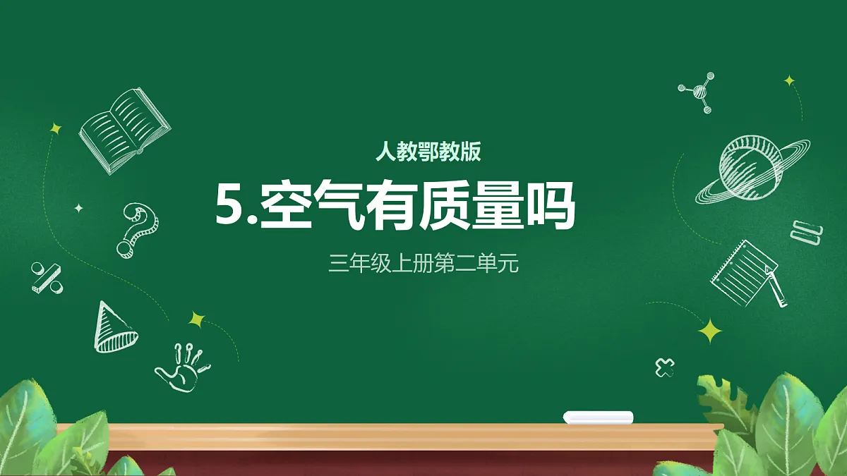 17287440第1页
