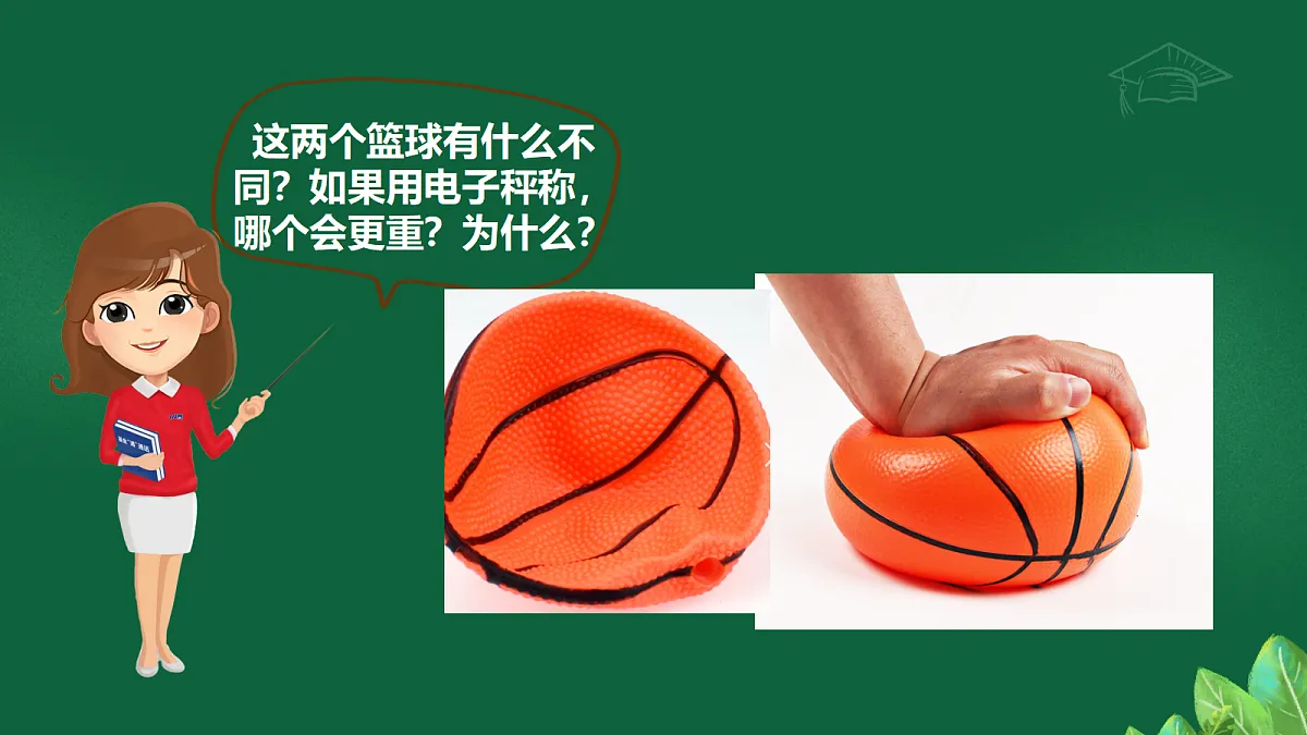 17287440第4页