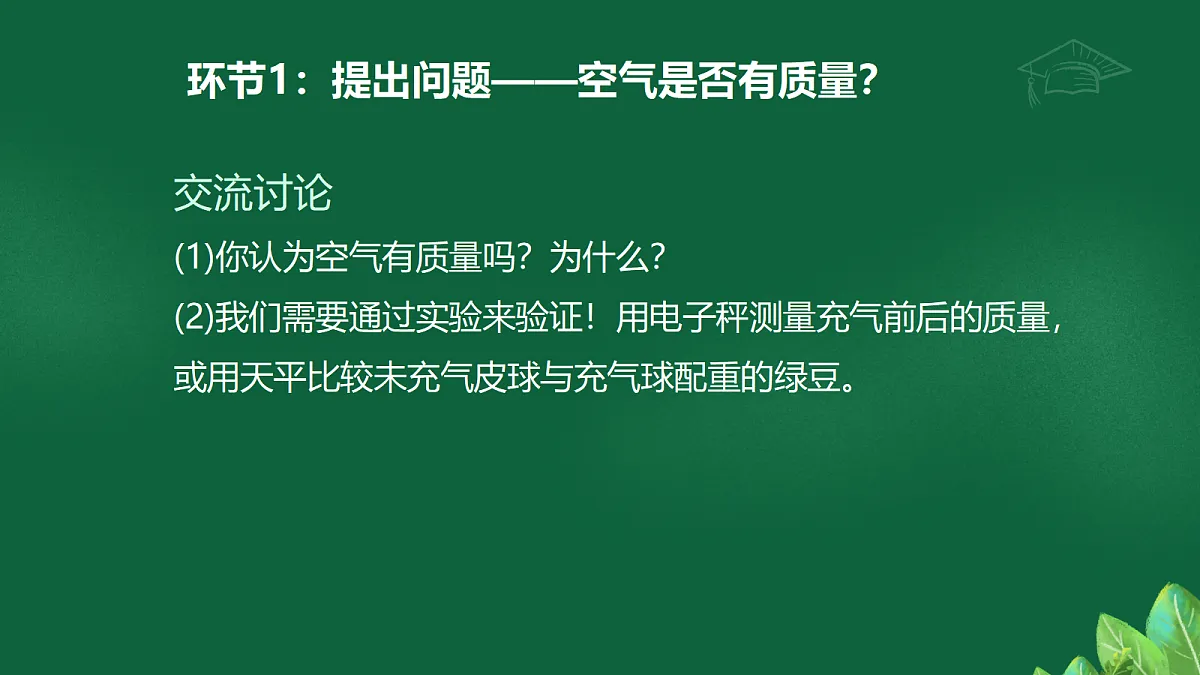 17287440第6页