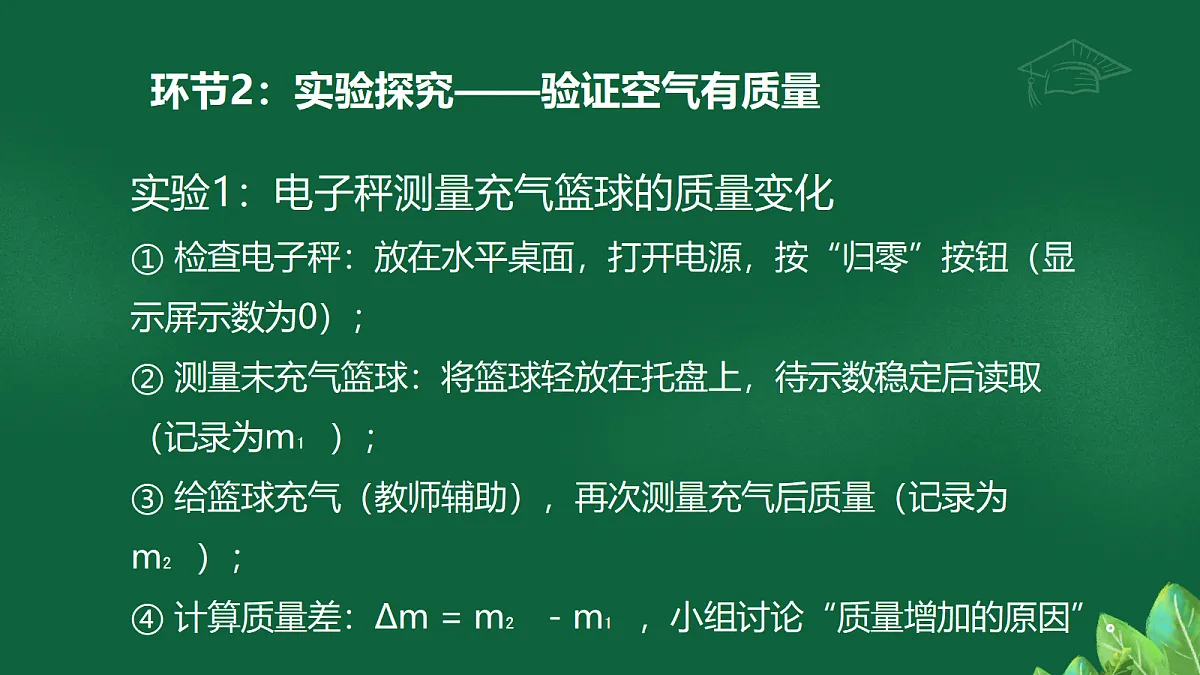 17287440第7页