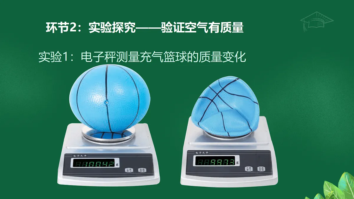 17287440第8页