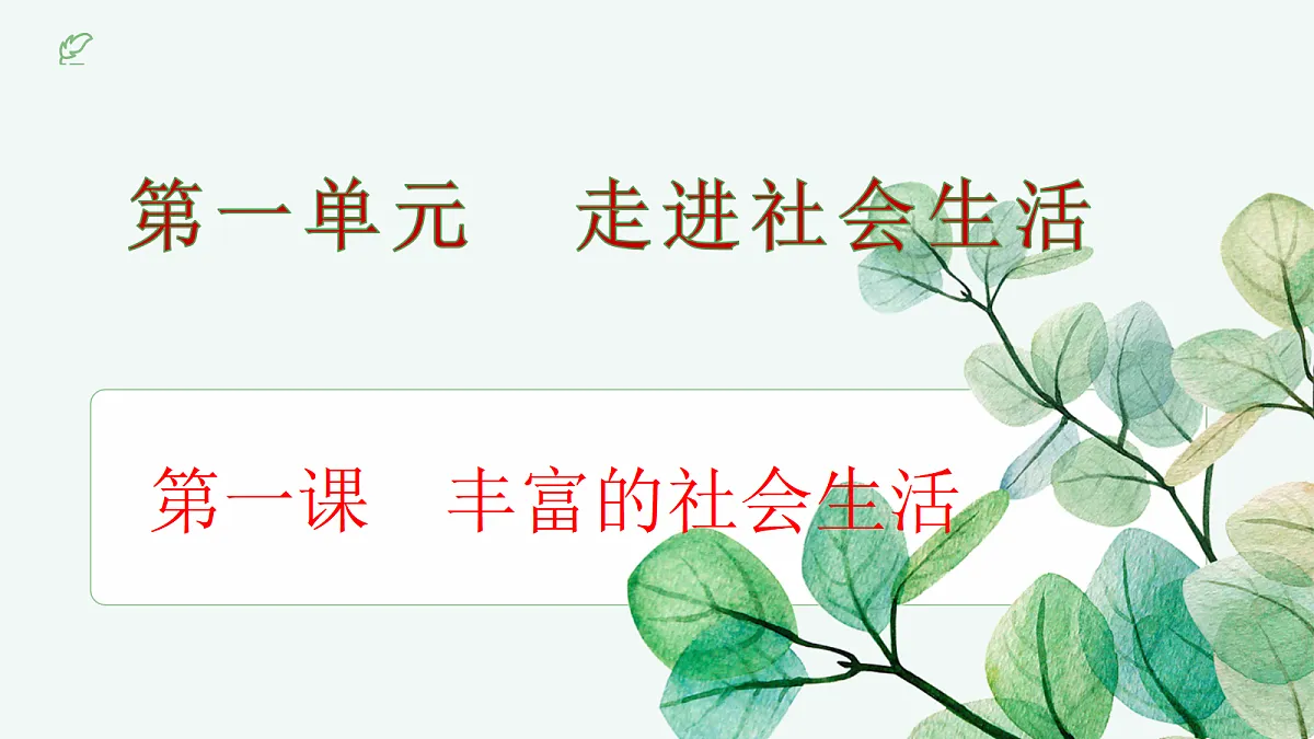 17287488第1页