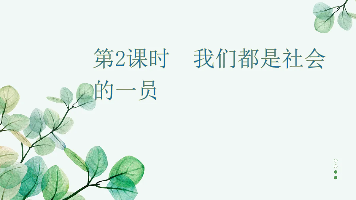 17287488第2页