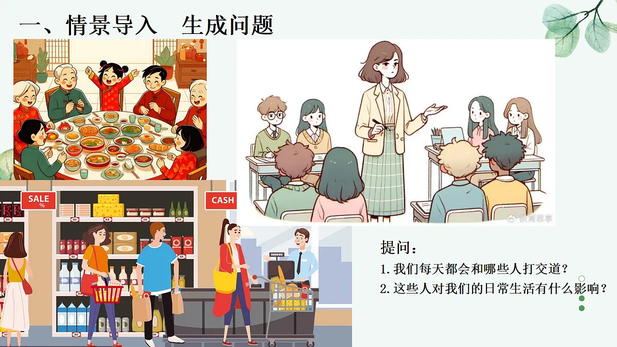 17287488第3页