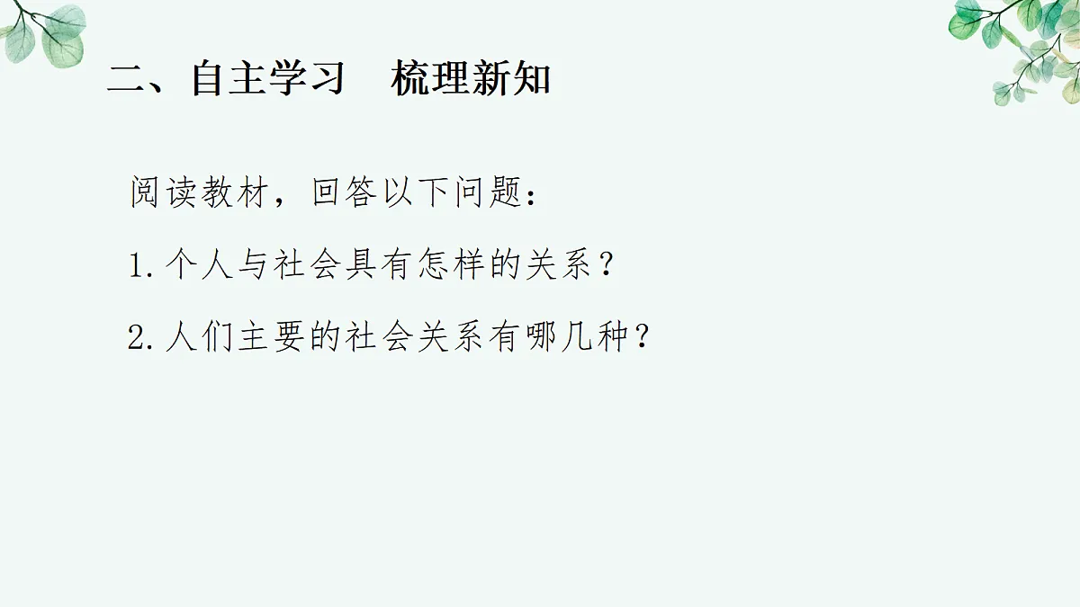 17287488第4页