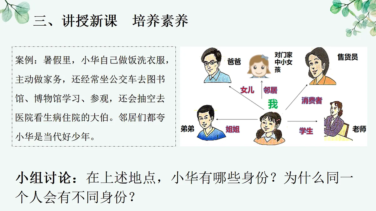 17287488第7页