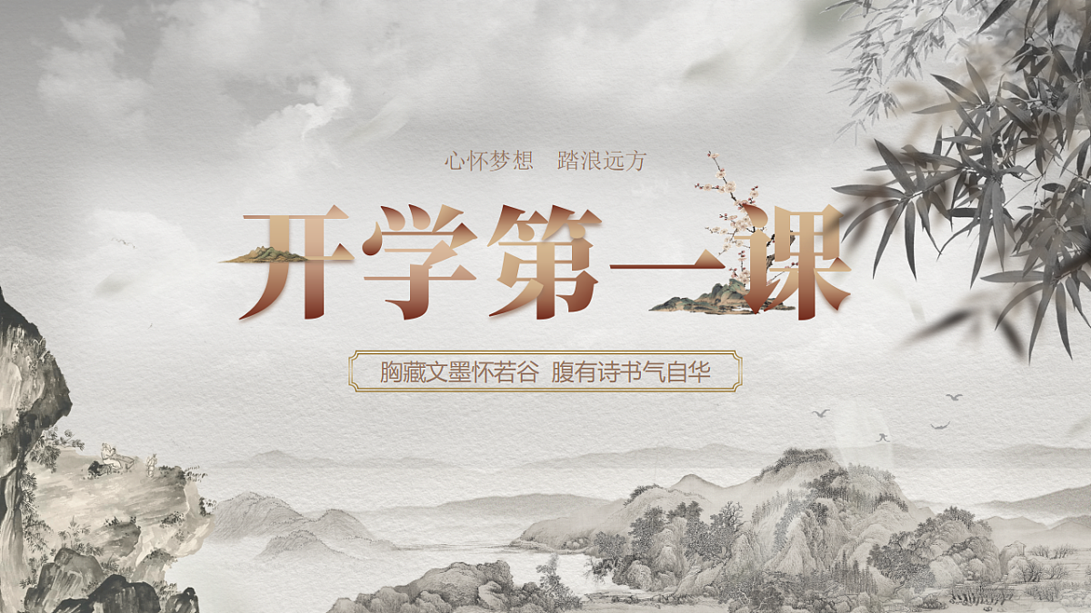 17287826第1页