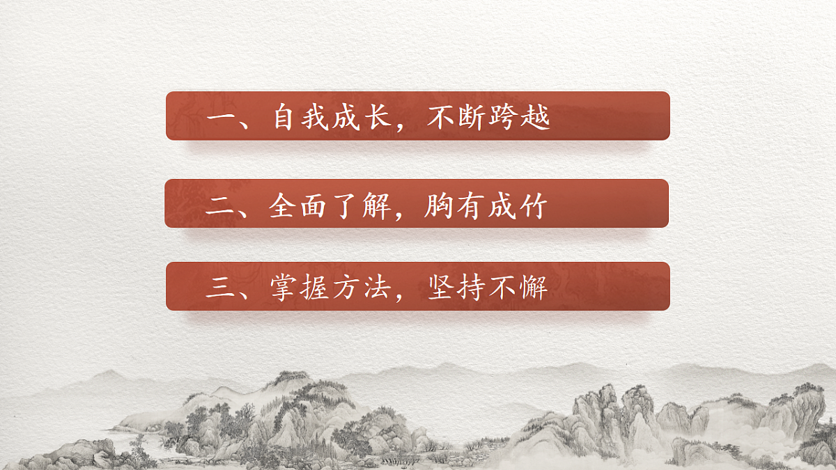 17287826第5页