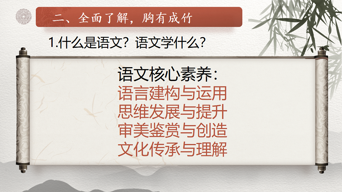 17287826第7页