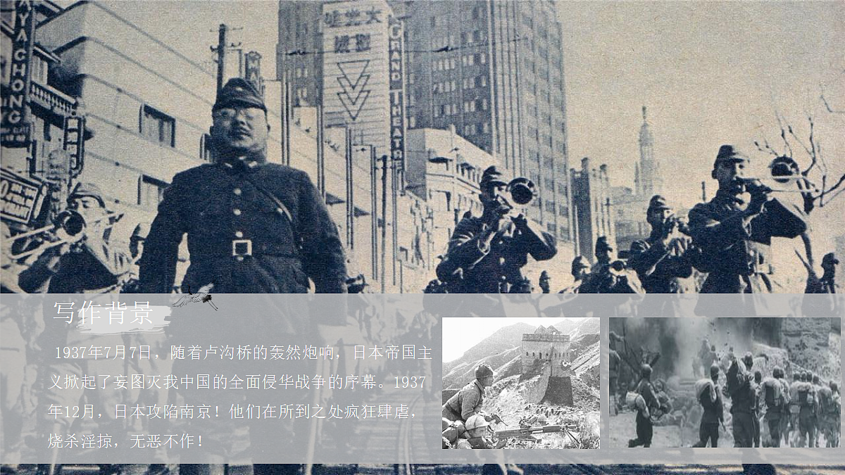 17287828第4页