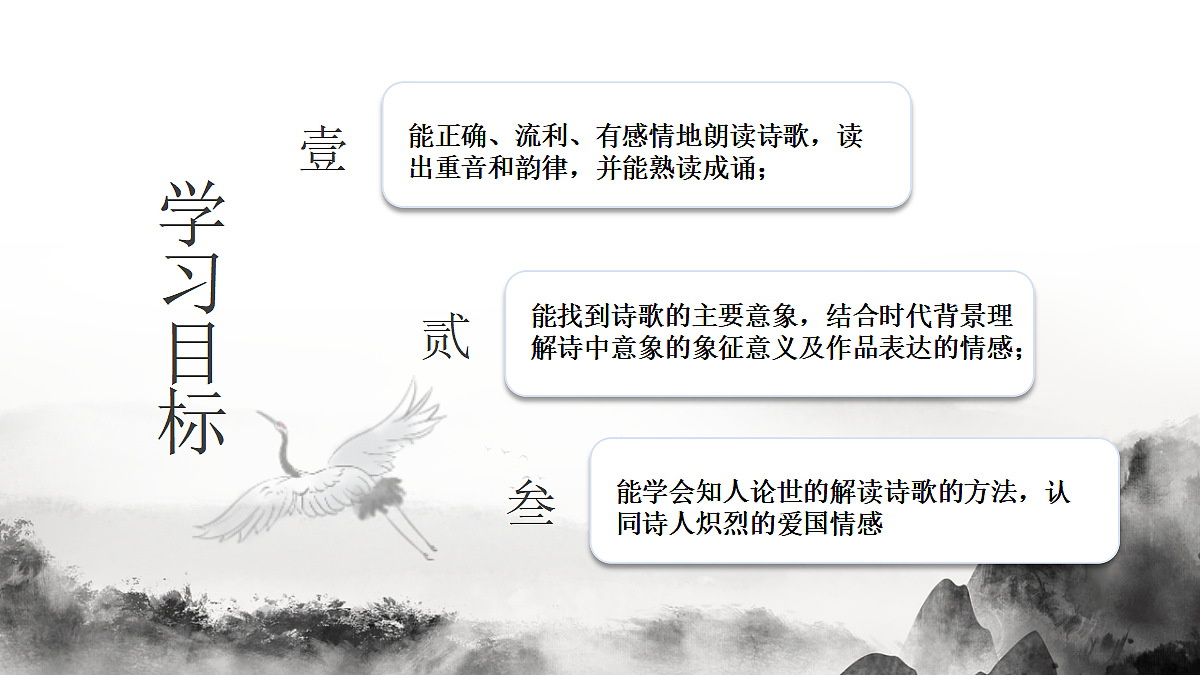 17287828第6页