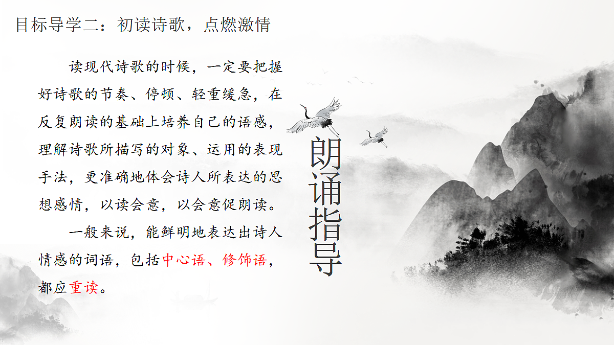 17287828第7页