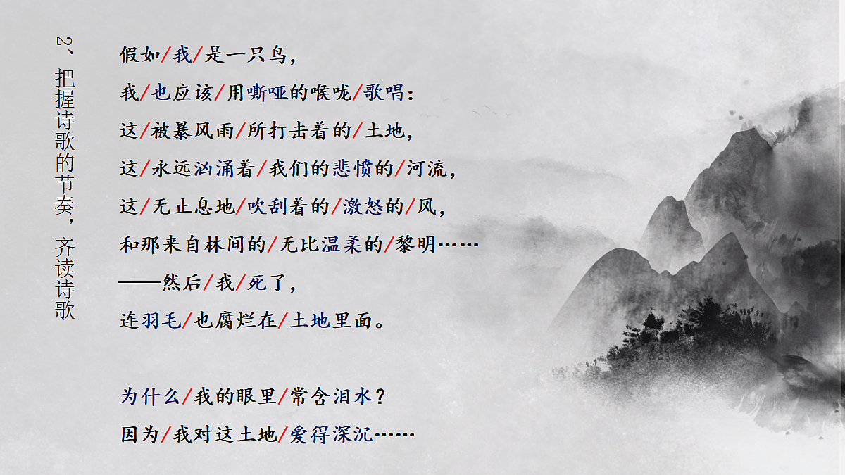 17287828第8页
