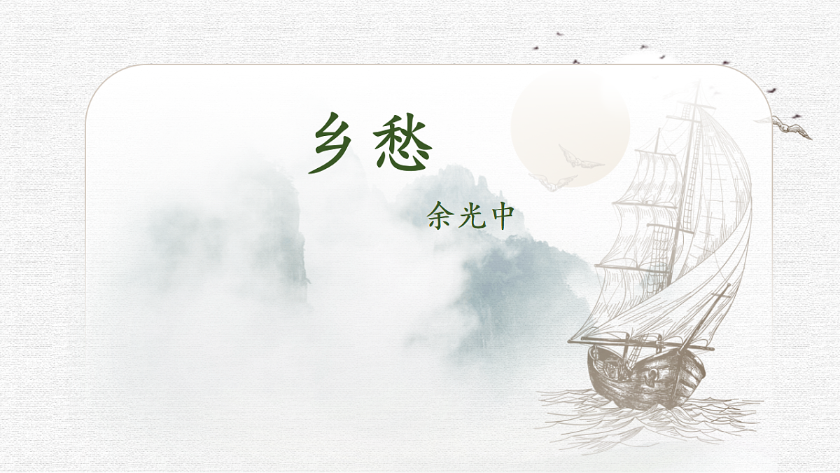 17287829第1页