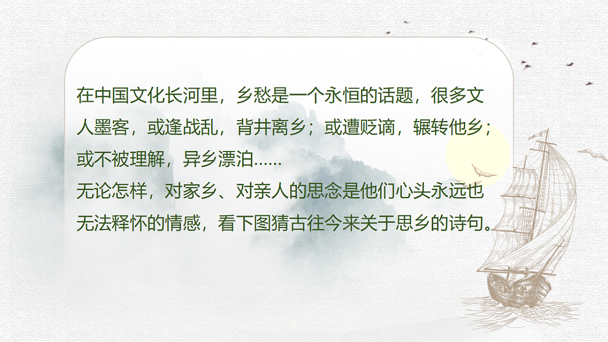 17287829第2页