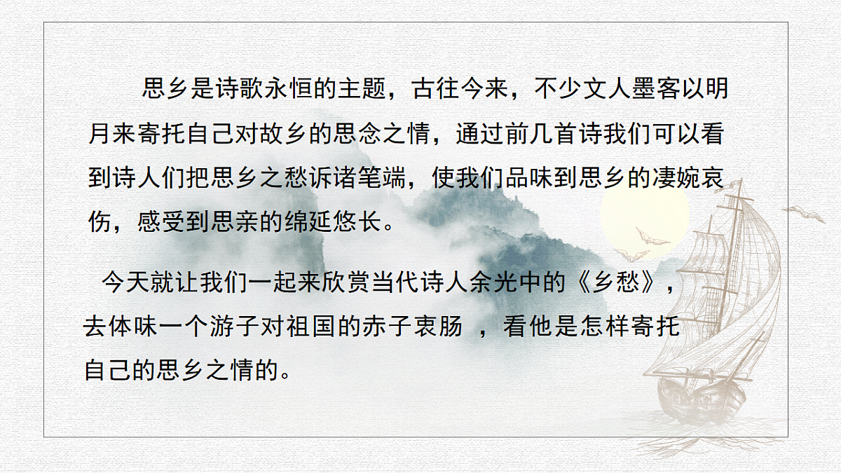 17287829第3页