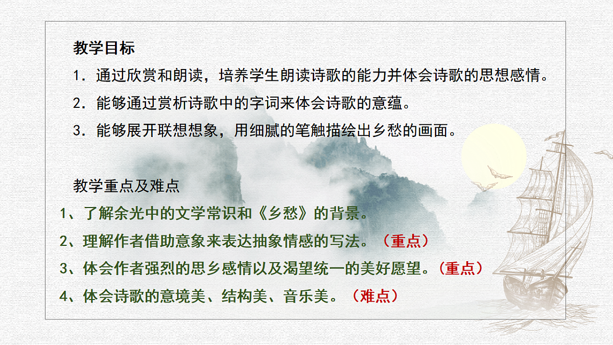 17287829第4页