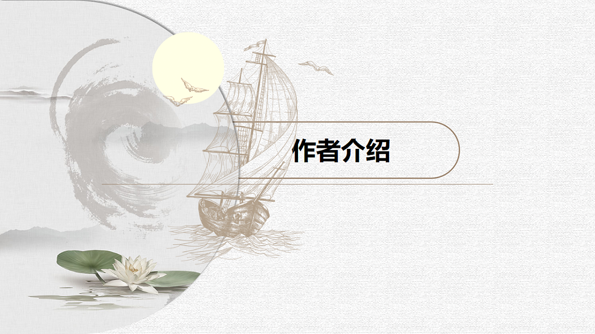 17287829第5页