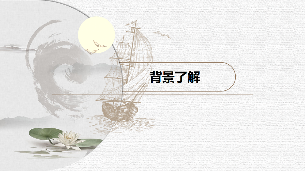 17287829第8页