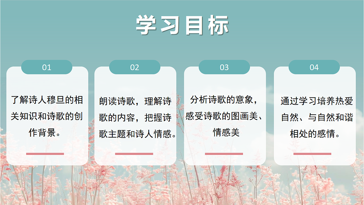 17287830第2页