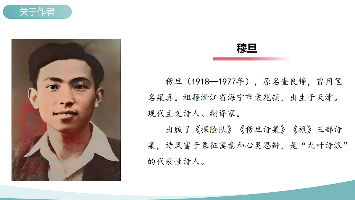 17287830第3页