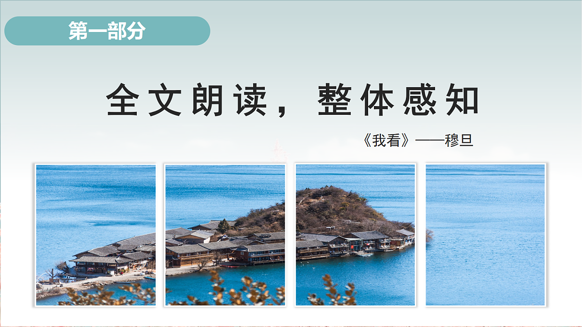 17287830第5页