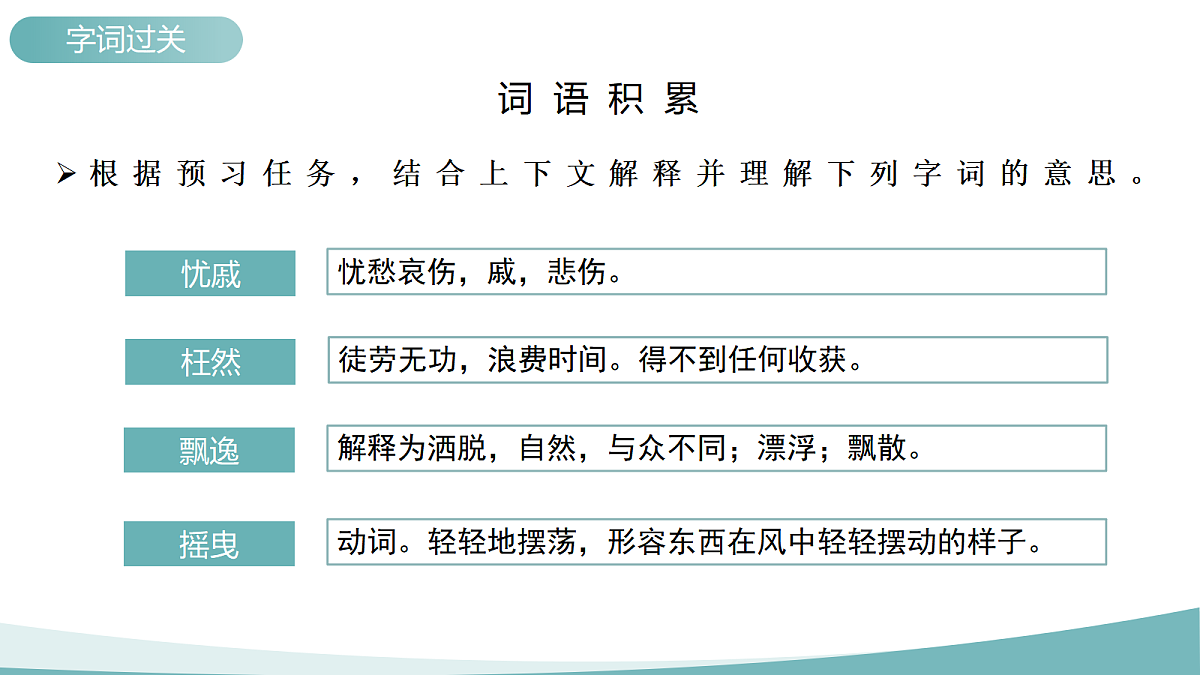 17287830第7页