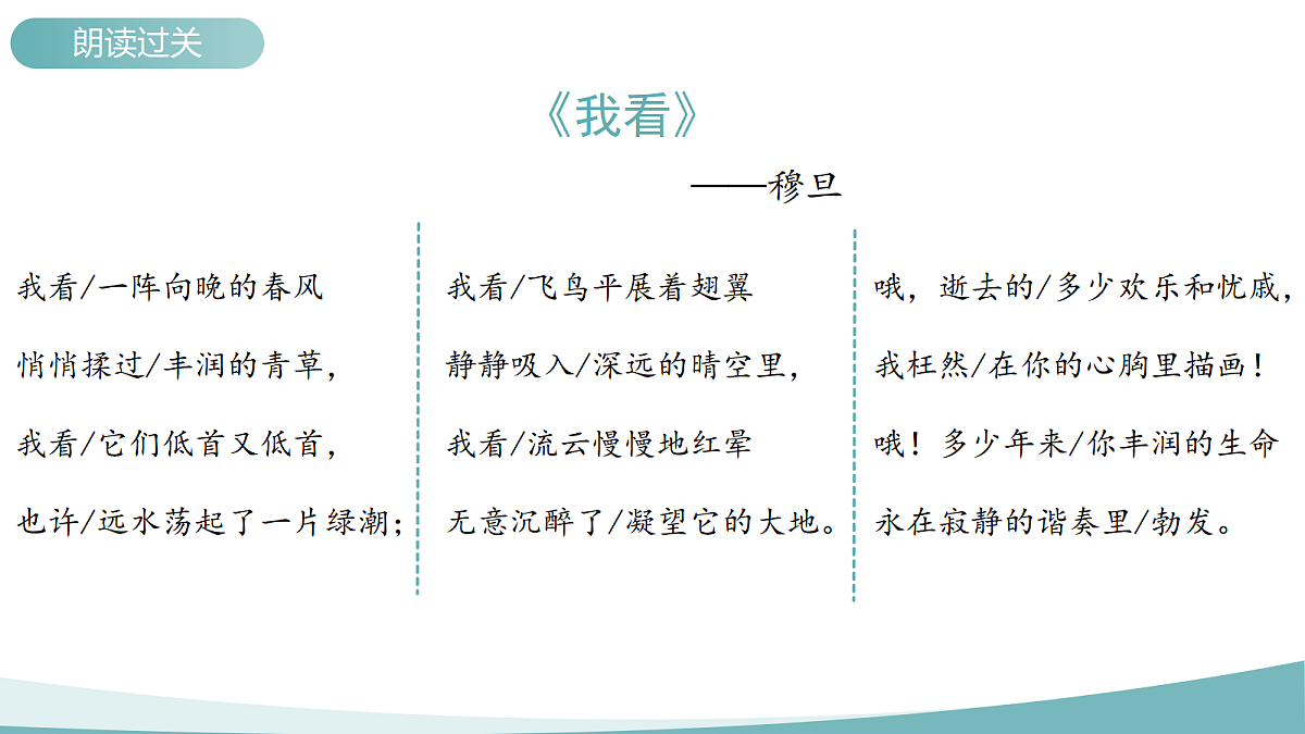 17287830第8页