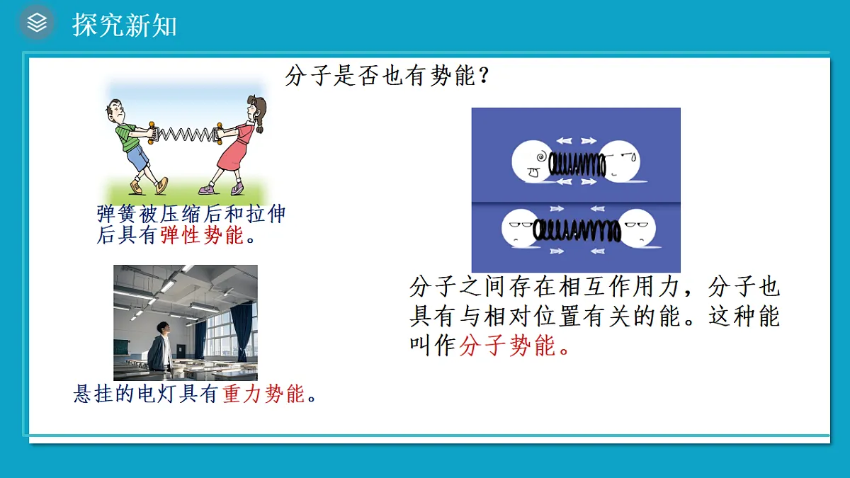 17287995第5页