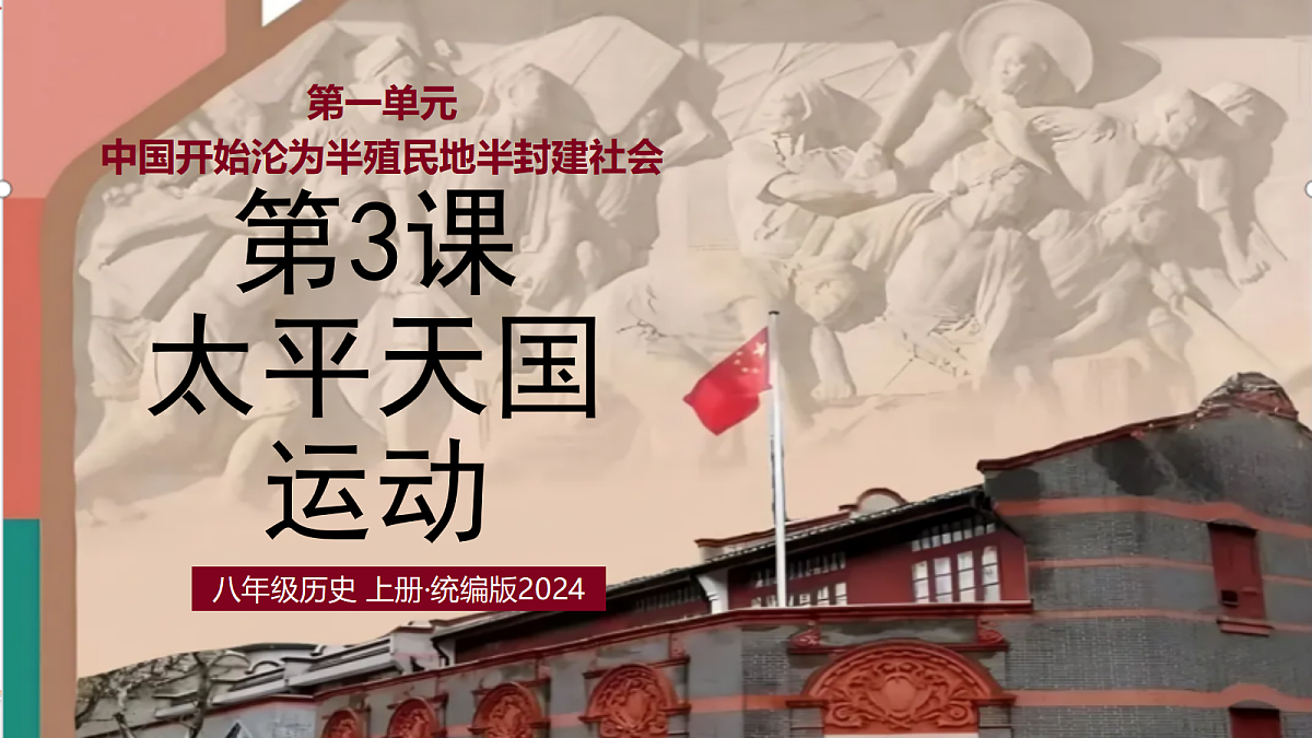 17288002第1页