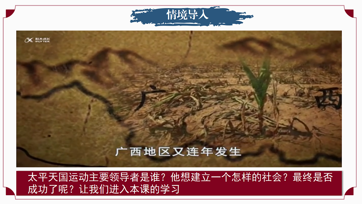 17288002第2页
