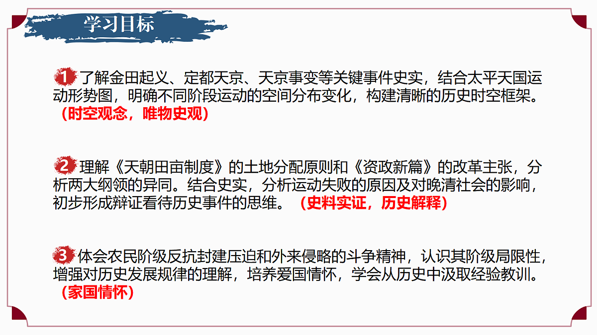 17288002第3页